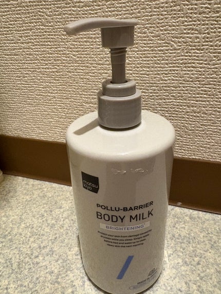 matsukiyo ããªã¥ããªã¢ ããã£ãã«ã¯ ãã©ã€ããã³ã°/matsukiyo/ããã£ãã«ã¯ã䜿ã£ãã¯ãã³ãïŒ1æç®ïŒ