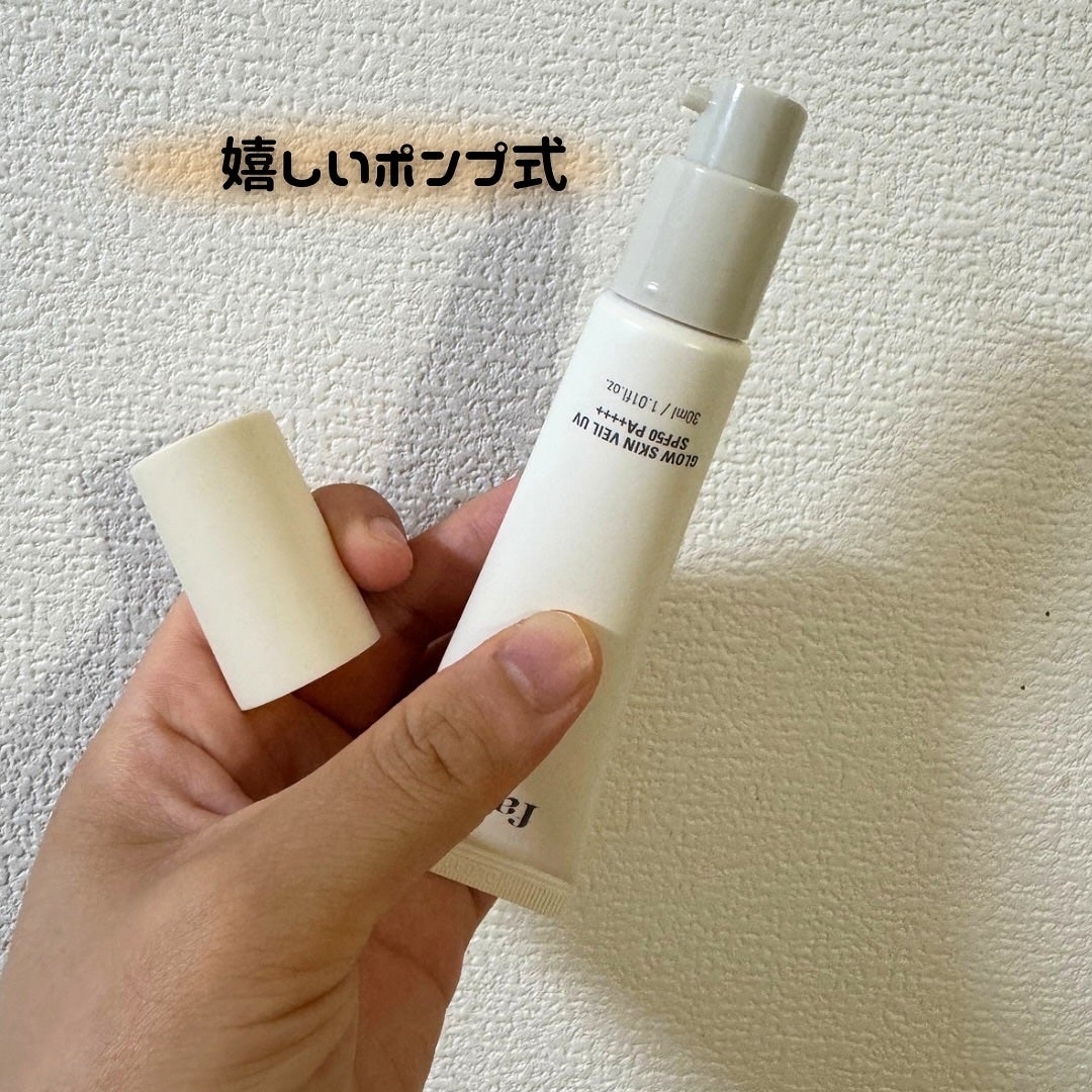 グロウスキンヴェール UV/favs/日焼け止めローションを使ったクチコミ(3枚目)