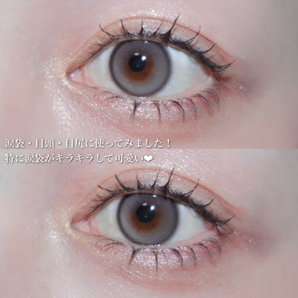 プライムリキッドアイライナー リッチジュエル/ヒロインメイク/リキッドアイライナーを使ったクチコミ(5枚目)