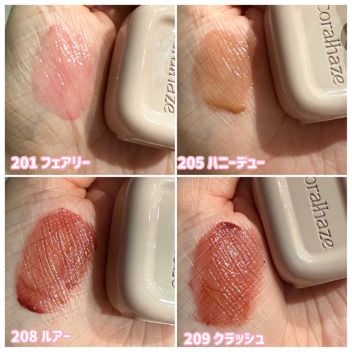 デュー ドロップ ティント/Coralhaze/リップティントを使ったクチコミ（2枚目）