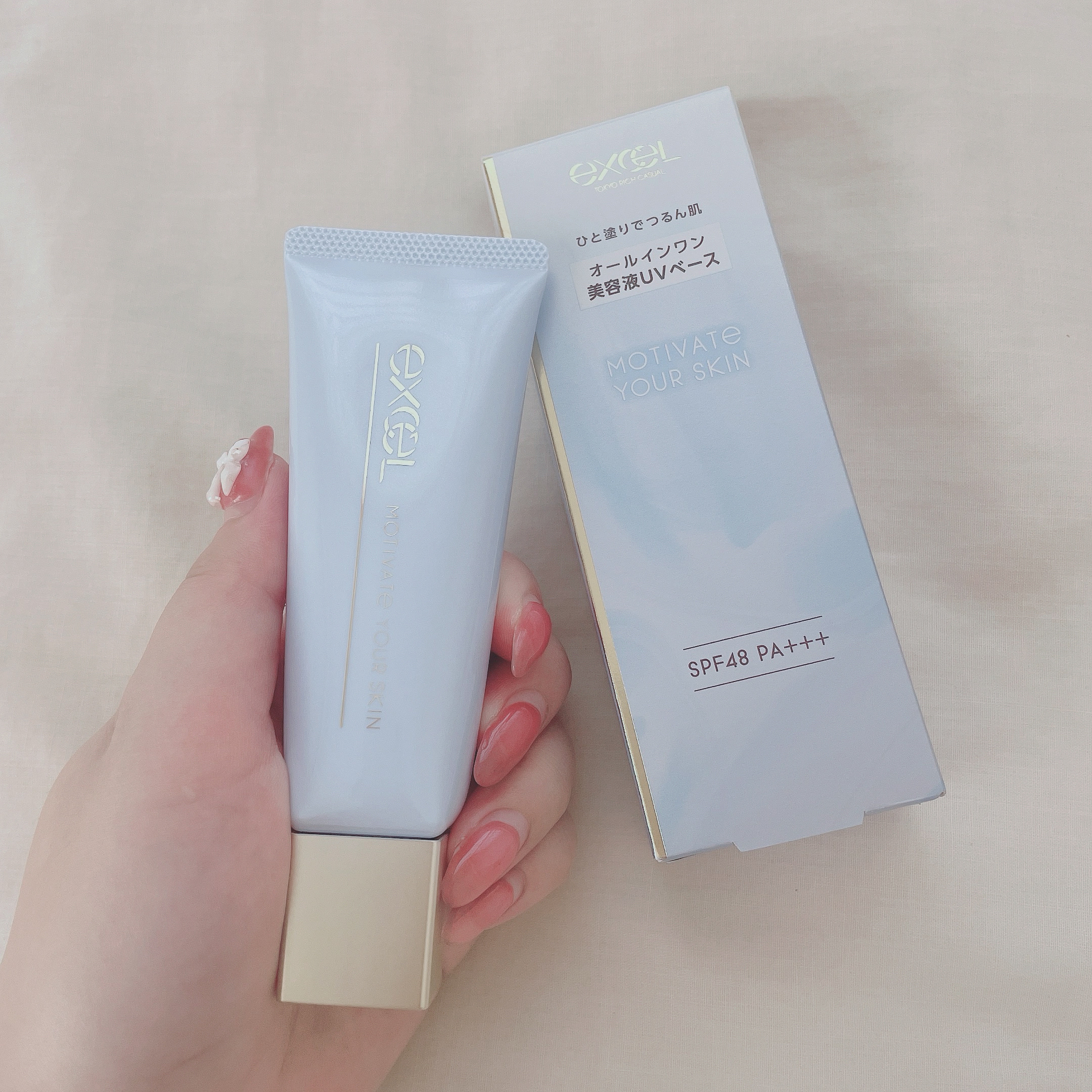 モチベートユアスキン PL(ペールブルー)(限定色) 40g/excel/化粧下地を使ったクチコミ（1枚目）