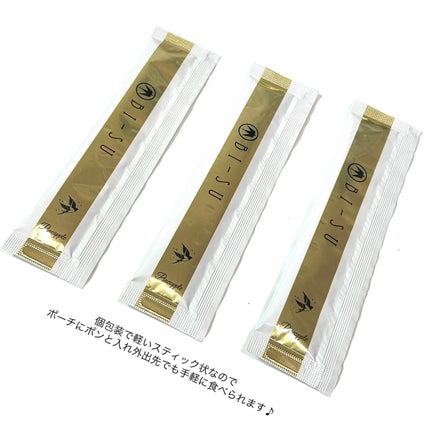 BI-SU エキスゼリースティック/BI-SU/美容サプリメントを使ったクチコミ(5枚目)