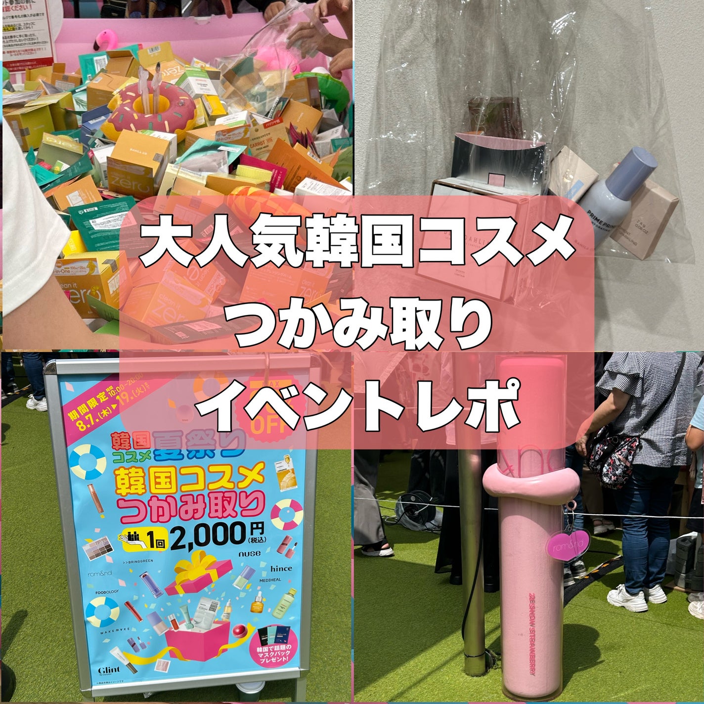 プライムプライマー ハイドレーディング/BANILA CO/化粧下地を使ったクチコミ(1枚目)