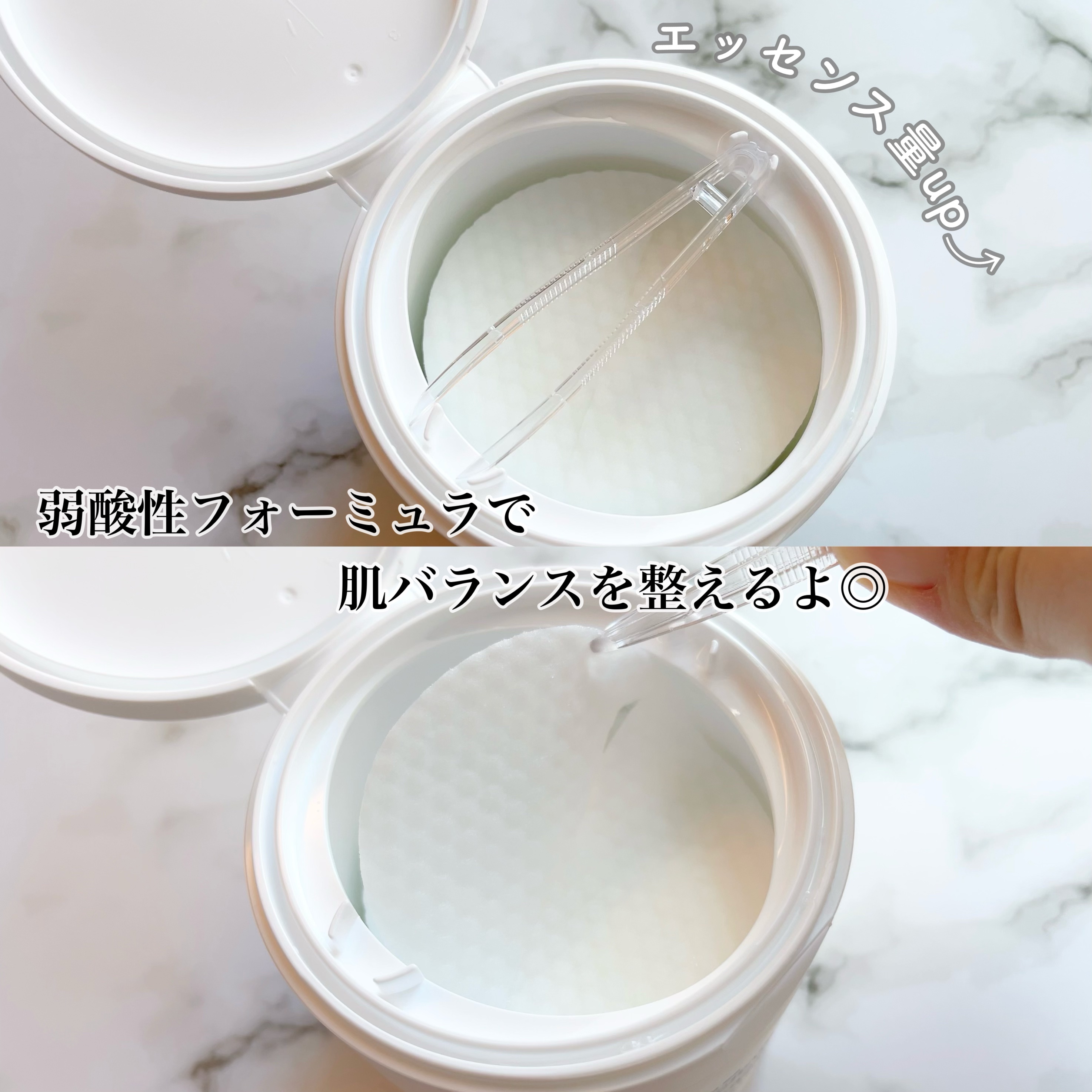 PHセンシティブトナーパッド/SAM'U/トナーパッドを使ったクチコミ（2枚目）