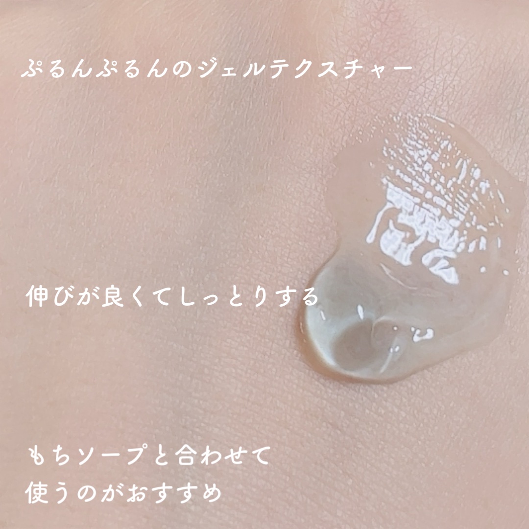 ホーリーヒソップ もちセラム/アレンシア/美容液を使ったクチコミ（3枚目）