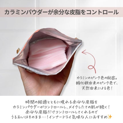 Calamee メイクキープスクエアパック/Calamee/シートマスク・パックを使ったクチコミ(3枚目)