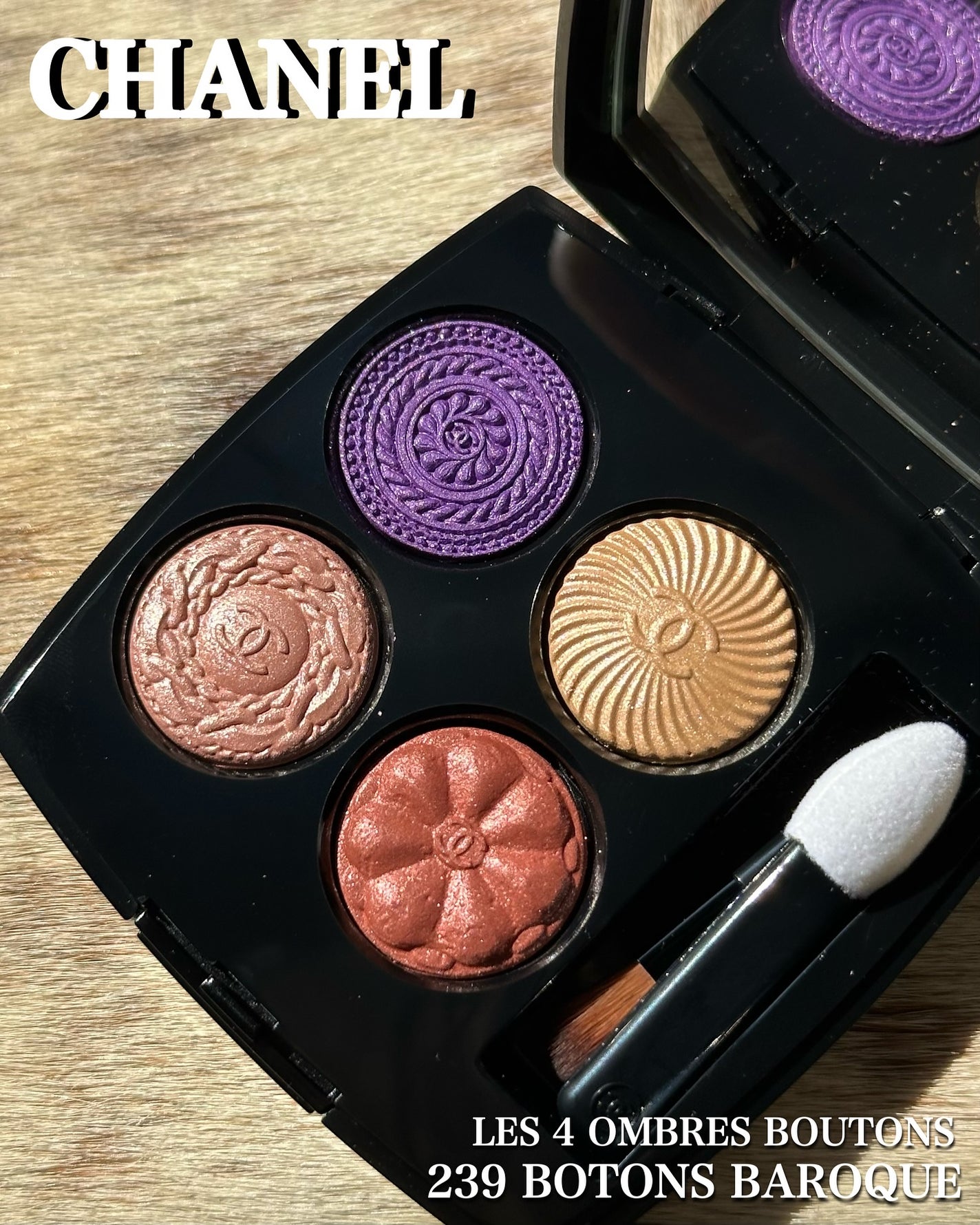 CHANEL アイシャドウパレット 239 プラント バロック 限定アイシャドウパレット】レ キャトル オンブル ブトン