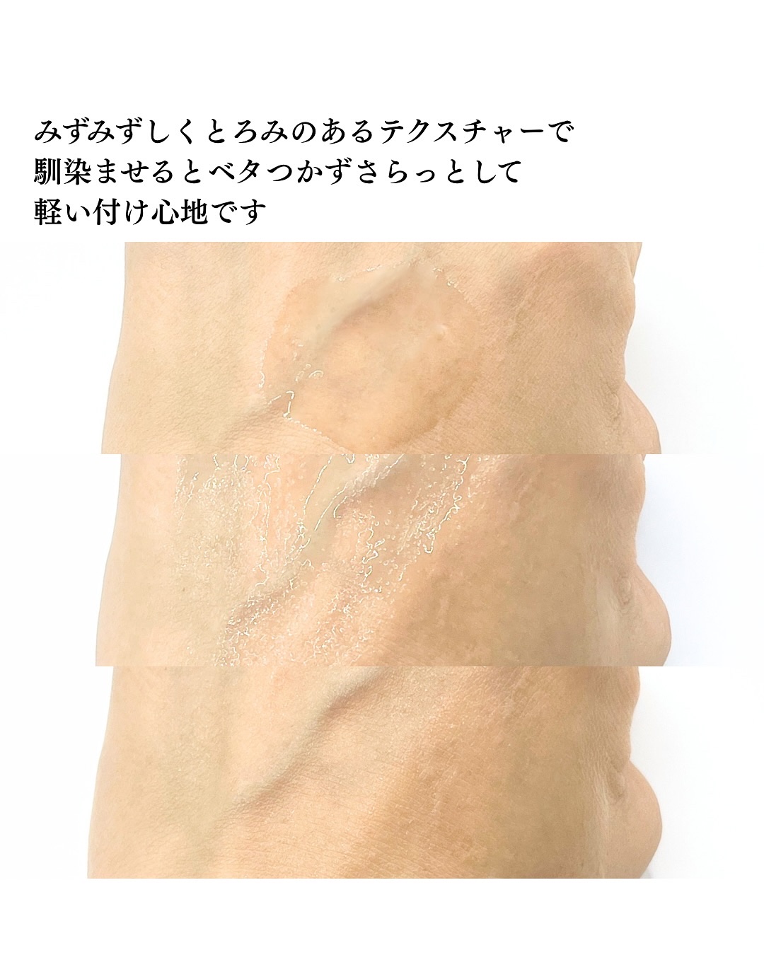 美白化粧水 TA/ちふれ/化粧水を使ったクチコミ（3枚目）