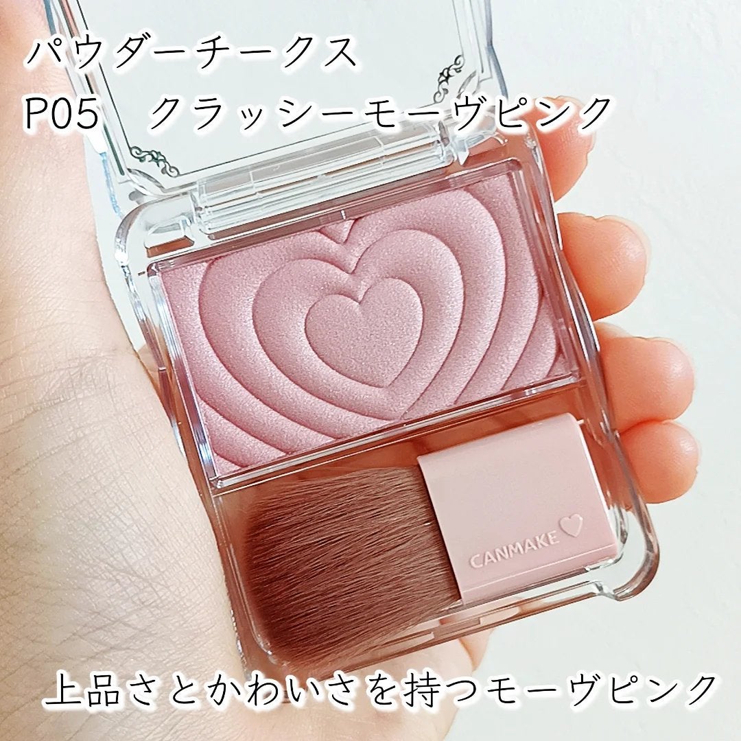 パウダーチークス/キャンメイク/パウダーチークを使ったクチコミ(4枚目)