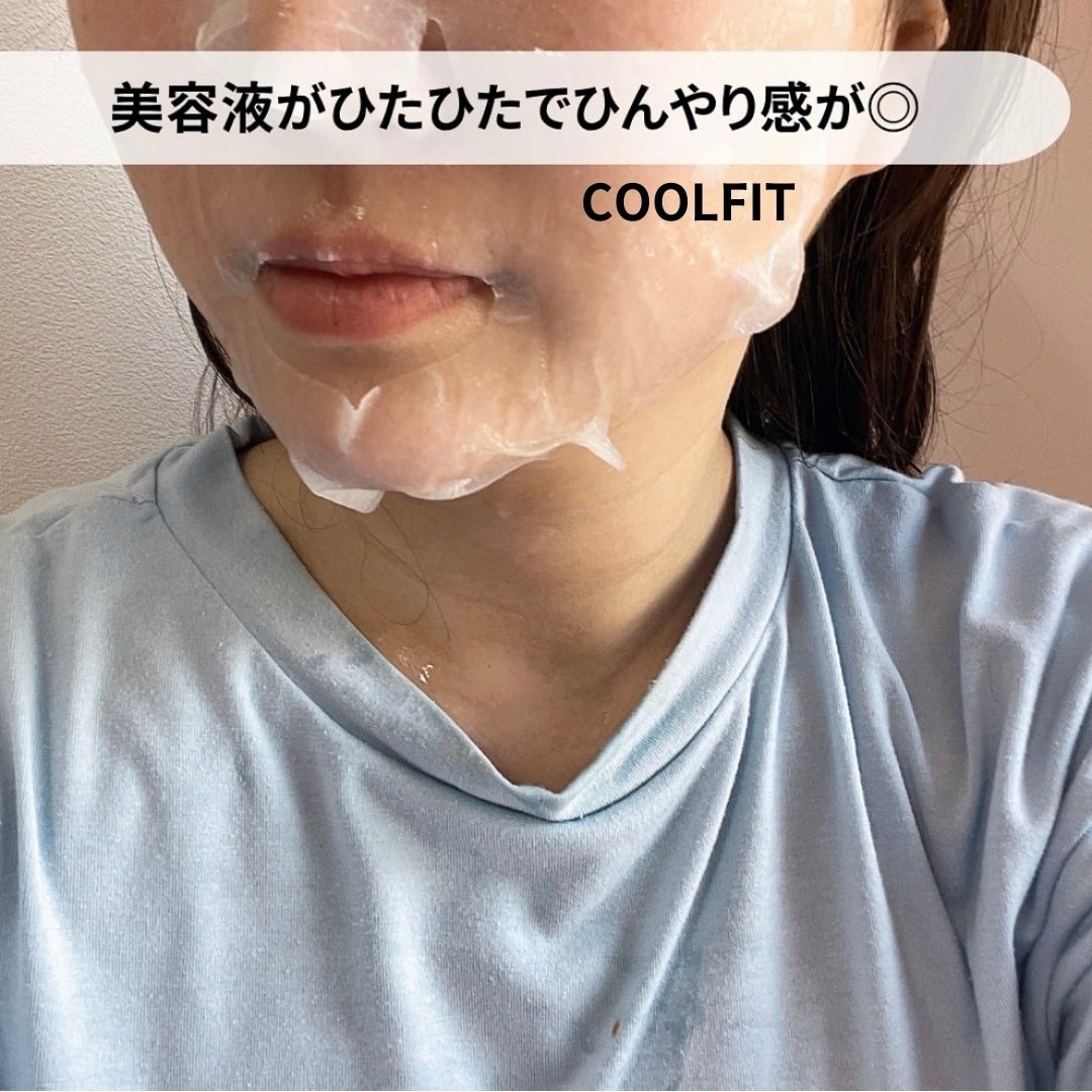 PHセンシティブマスクスージング&モイスト/SAM'U/シートマスク・パックを使ったクチコミ(3枚目)