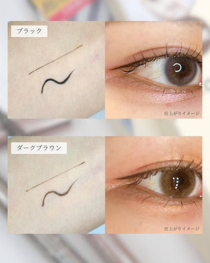 リキッドアイライナーR5/ラブ・ライナー/リキッドアイライナーを使ったクチコミ(4枚目)