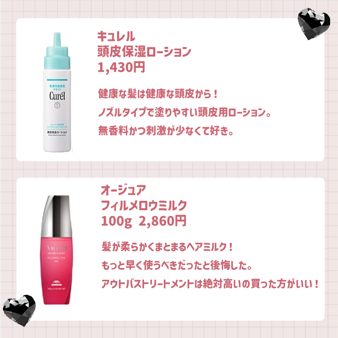 スカルプD アイラッシュセラム プレミアム/アンファー(スカルプD)/まつげ美容液を使ったクチコミ（3枚目）