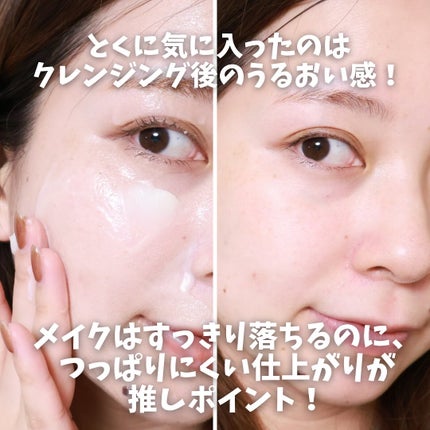 スムースクレンジングバーム VC7/PERFECT ONE FOCUS/クレンジングバームを使ったクチコミ(5枚目)