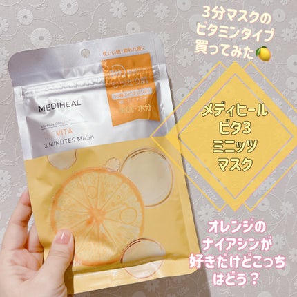 THE ビタ 3ミニッツマスク/MEDIHEAL/シートマスク・パックを使ったクチコミ(1枚目)