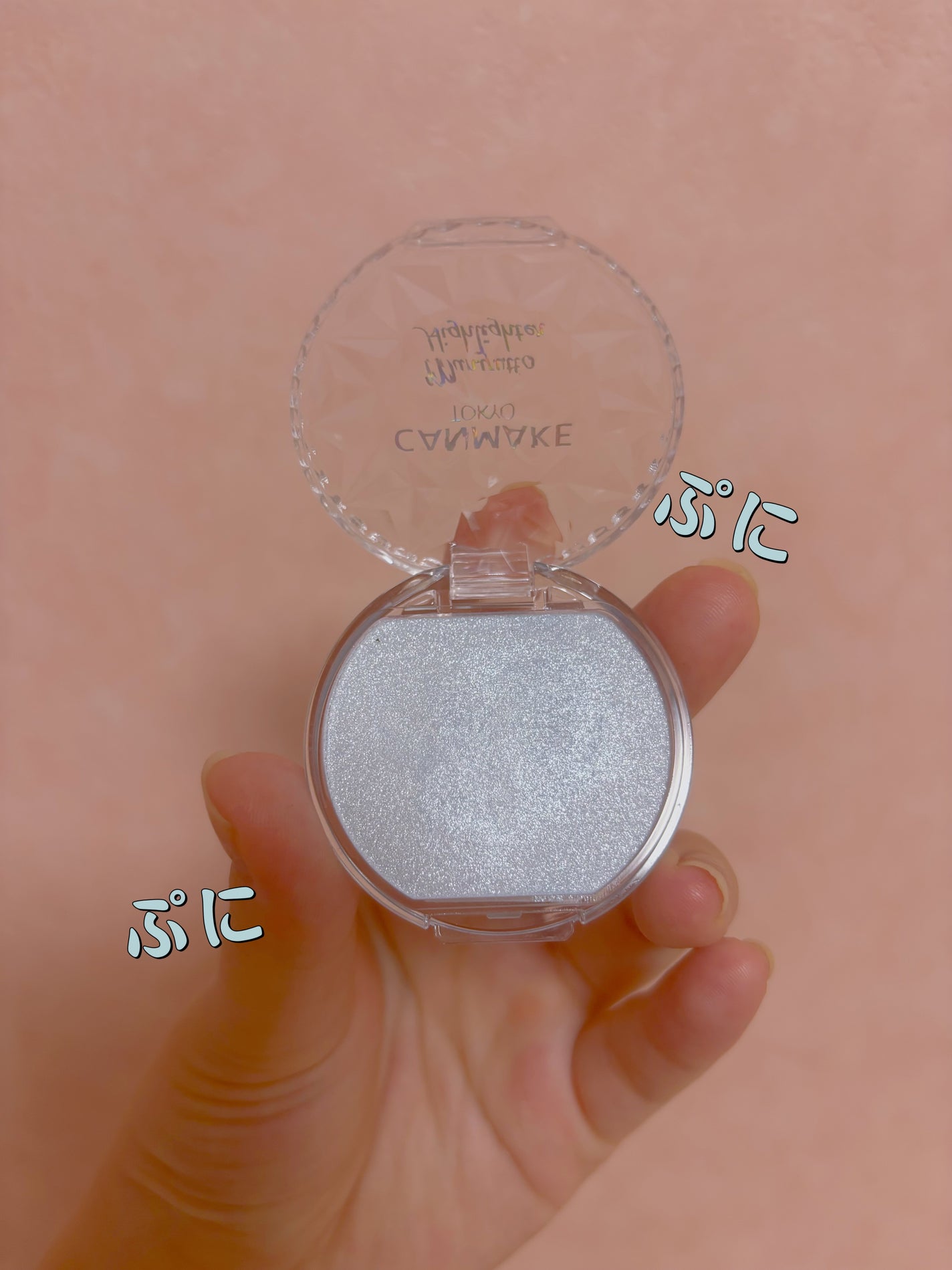 むにゅっとハイライター/キャンメイク/クリームハイライトを使ったクチコミ(2枚目)