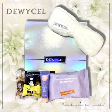 デュイセル プライベートケアマスク/DEWYCEL/シートマスク・パックを使ったクチコミ(1枚目)