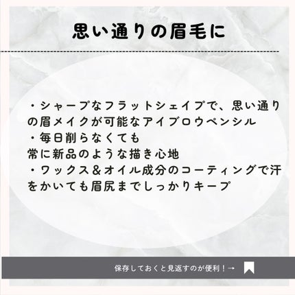 ハンオールフラットブロウ C3 モダンベージュ/rom&nd/アイブロウペンシルの画像