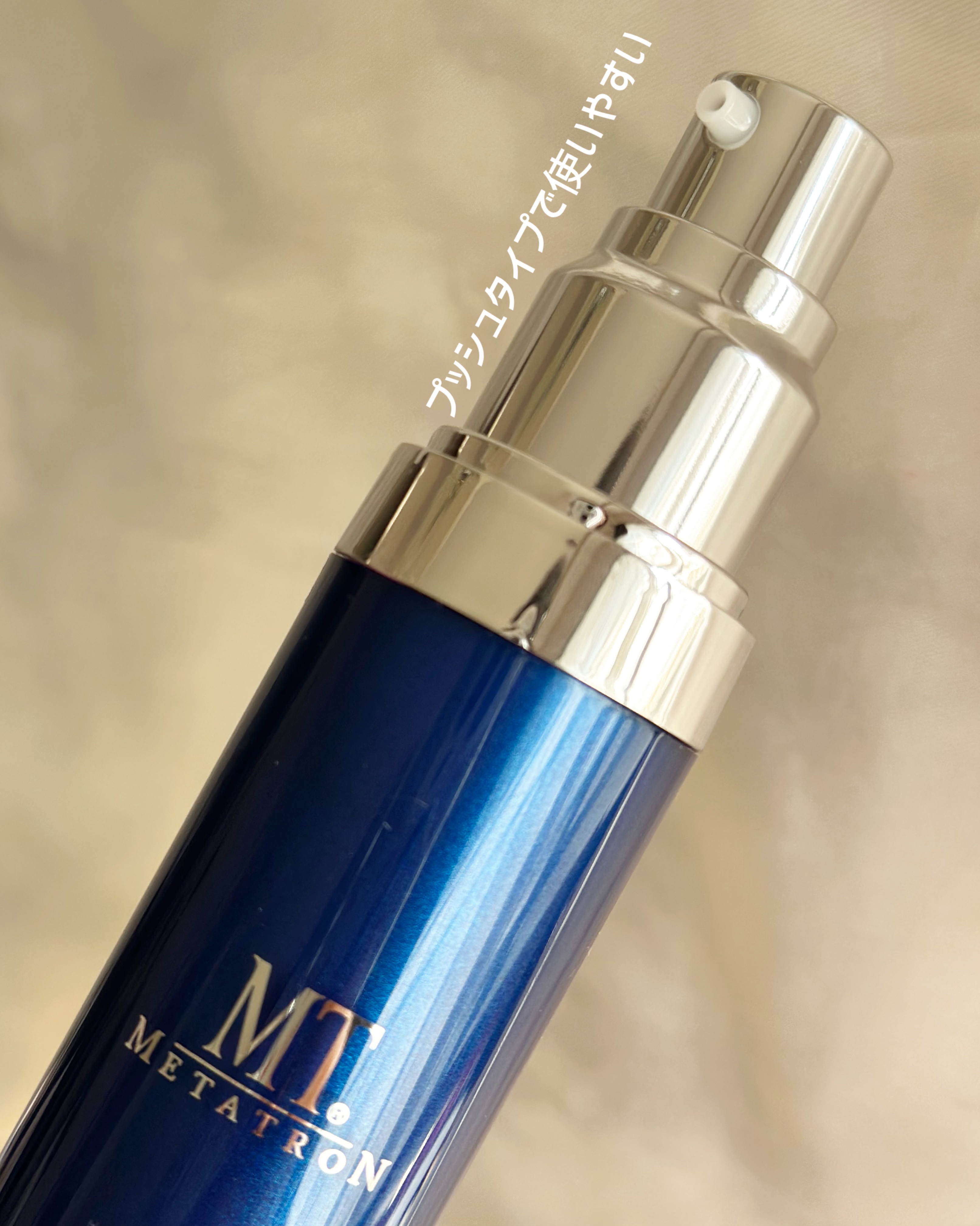 MT エッセンシャル・セラム/MTメタトロン/美容液を使ったクチコミ（2枚目）