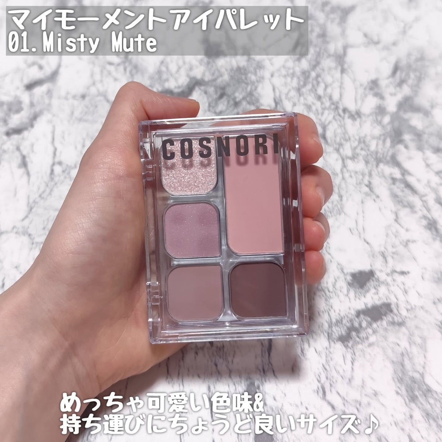 ユアースキンドレストーンアップベース/COSNORI/化粧下地を使ったクチコミ(4枚目)