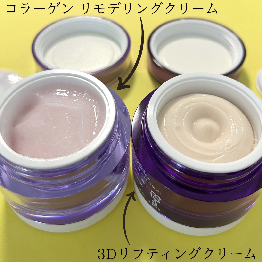 バイオヒールボ プロバイオダーム 3Dリフティングクリーム/BIOHEAL BOH/フェイスクリームを使ったクチコミ（1枚目）