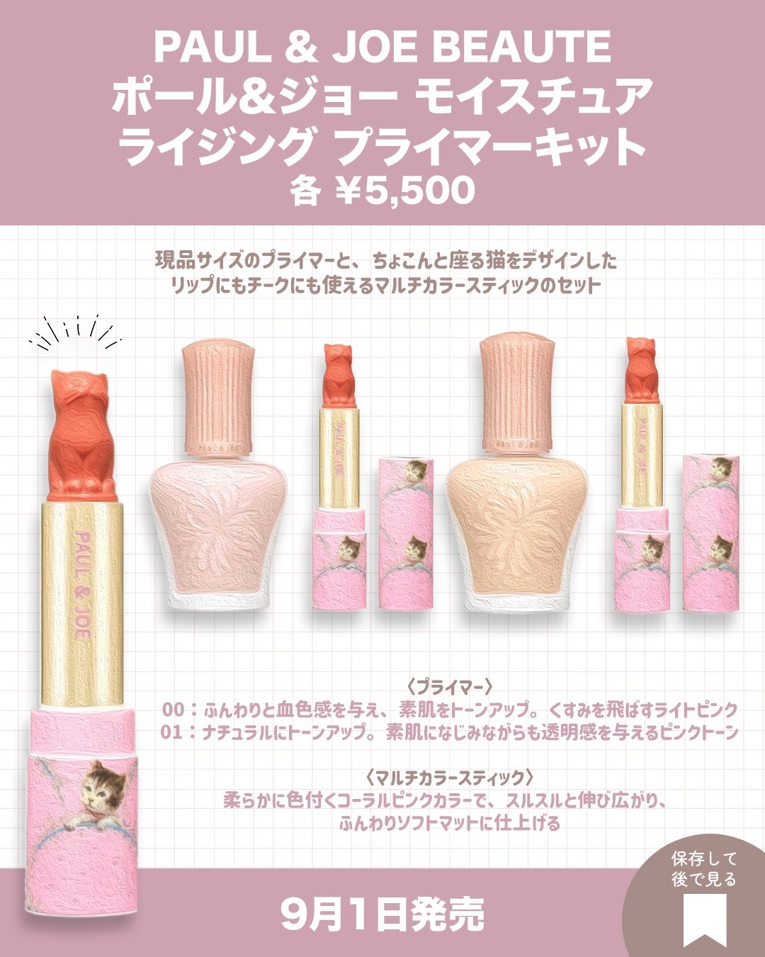 リップ ライナー/ちふれ/リップライナーを使ったクチコミ(5枚目)