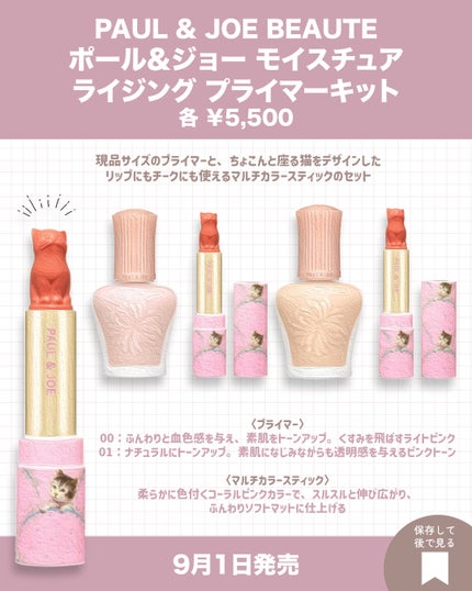 リップ ライナー/ちふれ/リップライナーを使ったクチコミ(5枚目)