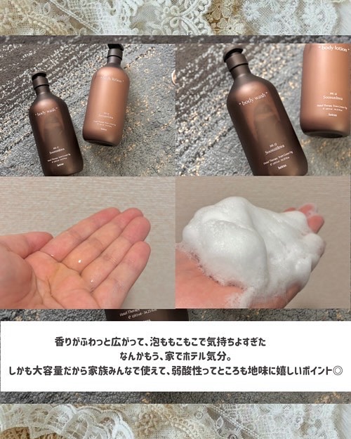 ヘトラス　ボディーローション/hetras/その他スキンケアを使ったクチコミ（3枚目）