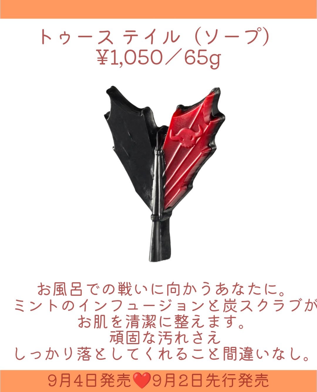 トゥース(バスボム)/ラッシュ/炭酸系入浴剤を使ったクチコミ(6枚目)