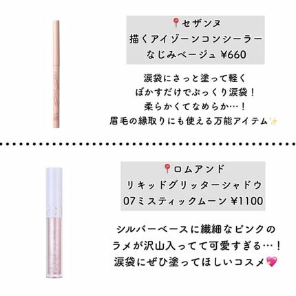 スキニーリッチシャドウ/excel/アイシャドウパレットを使ったクチコミ(6枚目)