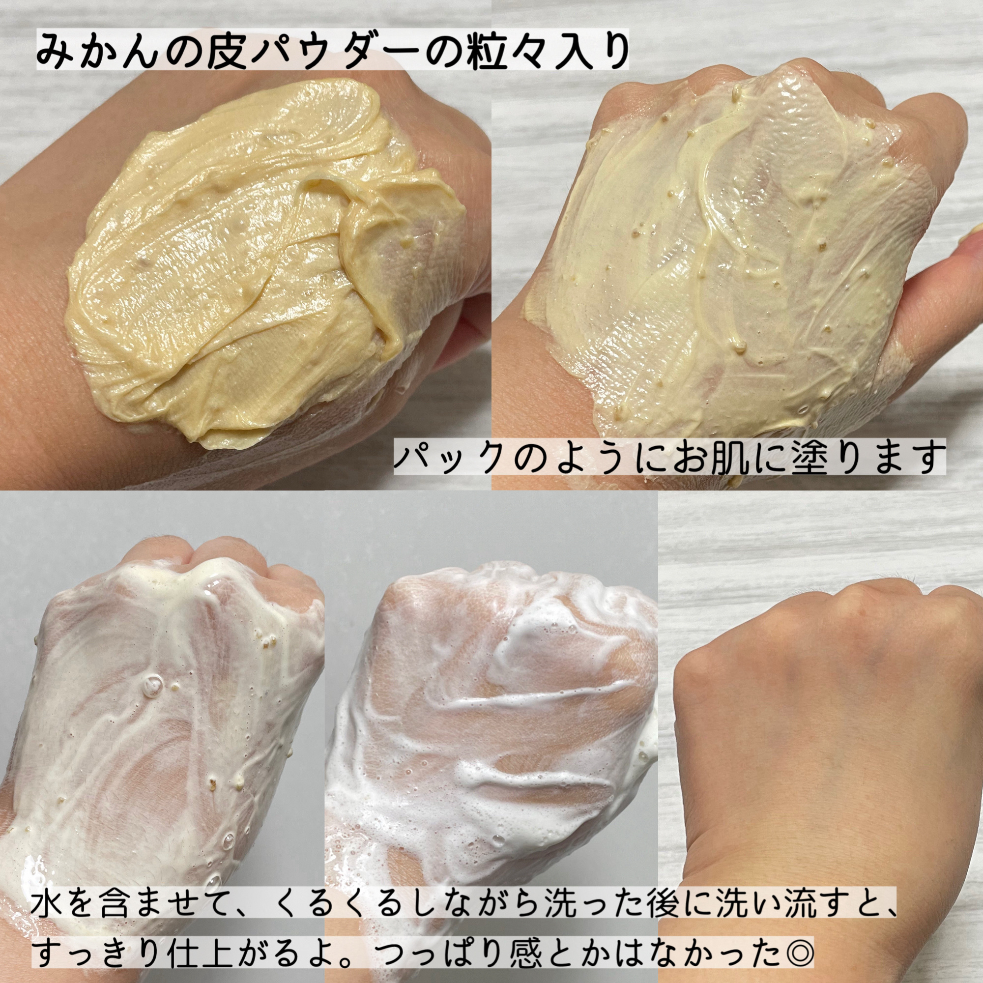 ヒアルビタグルパッククレンザー/Klairs/洗顔フォームを使ったクチコミ（2枚目）