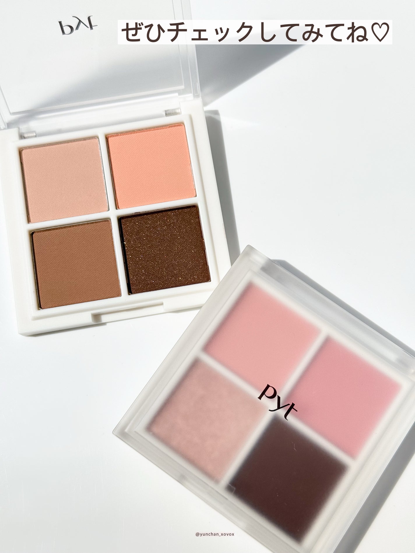 NINCHI EYEPALETTE/Pyt/アイシャドウパレットを使ったクチコミ(6枚目)