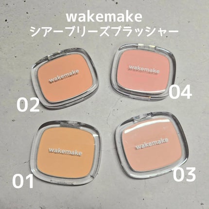 シームレスウェアクッション/wakemake/クッションファンデーションを使ったクチコミ(4枚目)