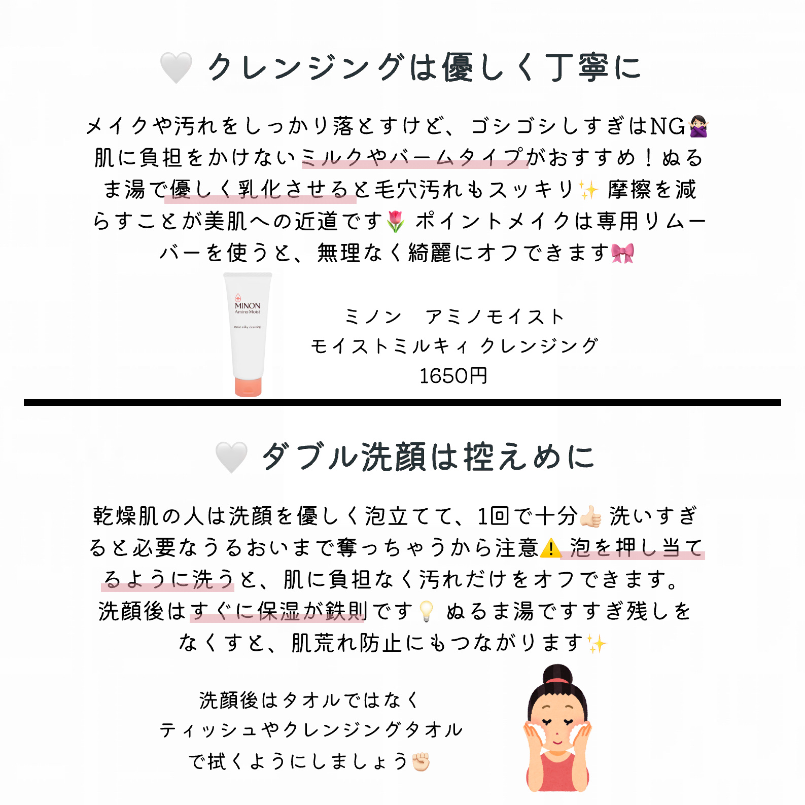 エリクシール ルフレ バランシング ミルク II/エリクシール/乳液を使ったクチコミ（3枚目）