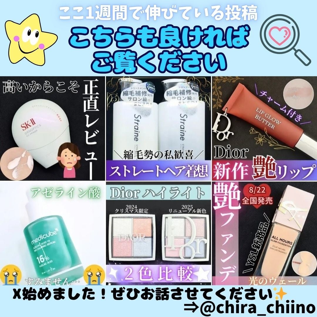 ClearWhite Lemon/IN MIST/健康サプリメントを使ったクチコミ(3枚目)