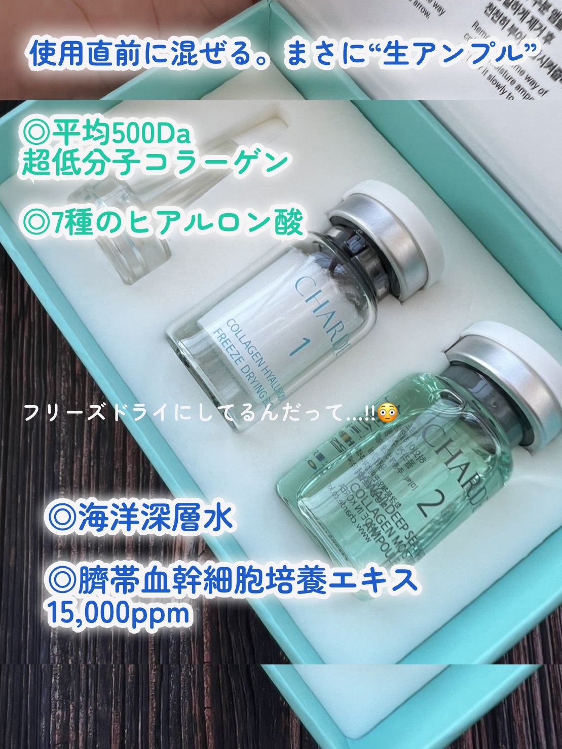 クラウドアンプル 1week キット/CHARDE/美容液を使ったクチコミ(3枚目)