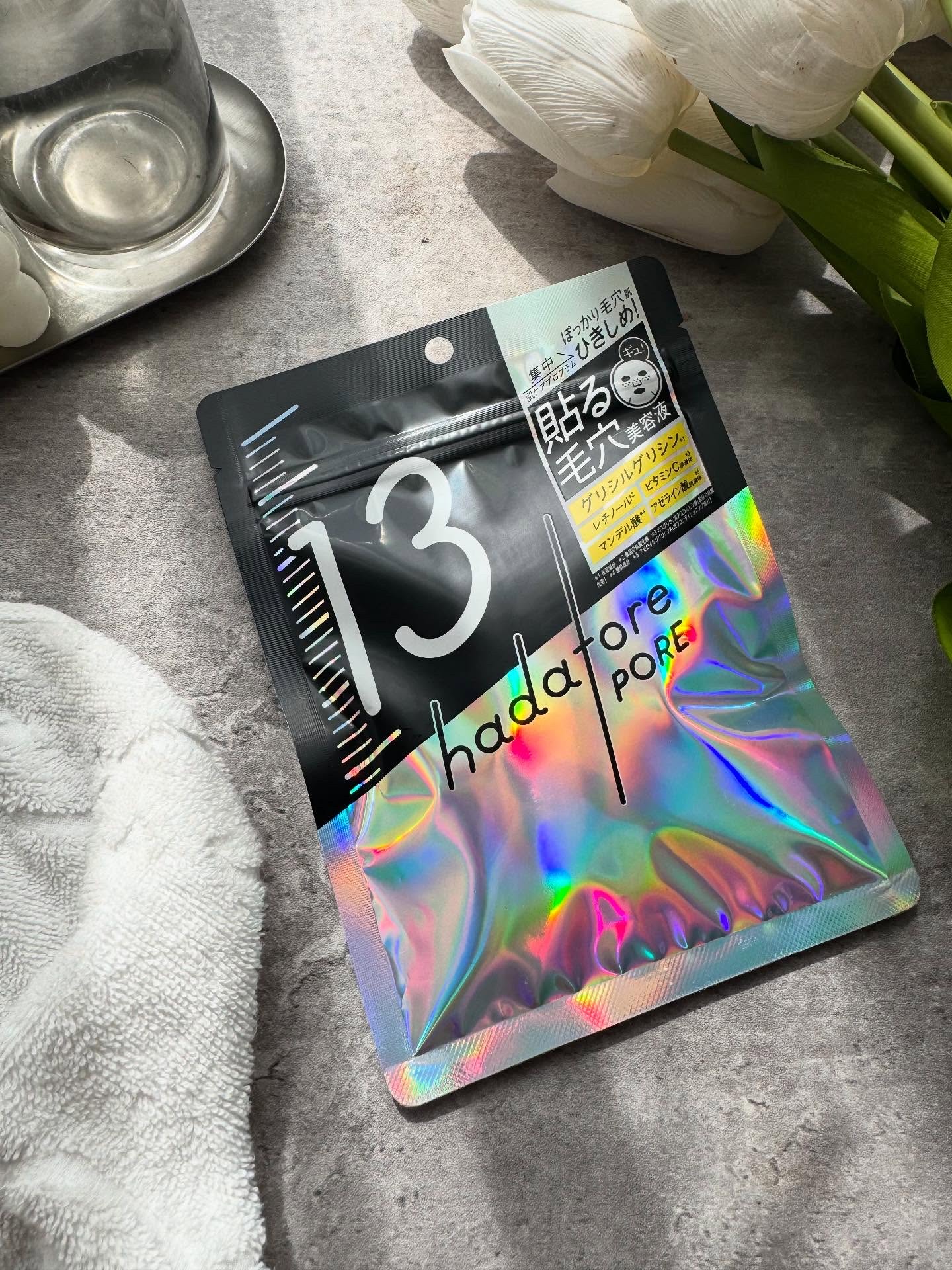 hadatore ポアマスク 13/hadatore/シートマスク・パックを使ったクチコミ（1枚目）