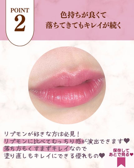 ルージュスターヴァイブラント/KANEBO/口紅を使ったクチコミ(5枚目)