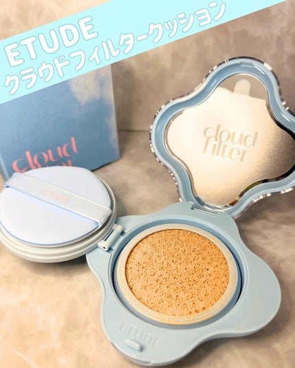クラウドフィルタークッション/ETUDE/クッションファンデーションを使ったクチコミ(2枚目)
