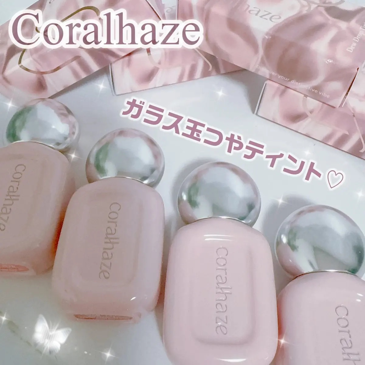 デュー ドロップ ティント/Coralhaze/リップティントを使ったクチコミ（1枚目）