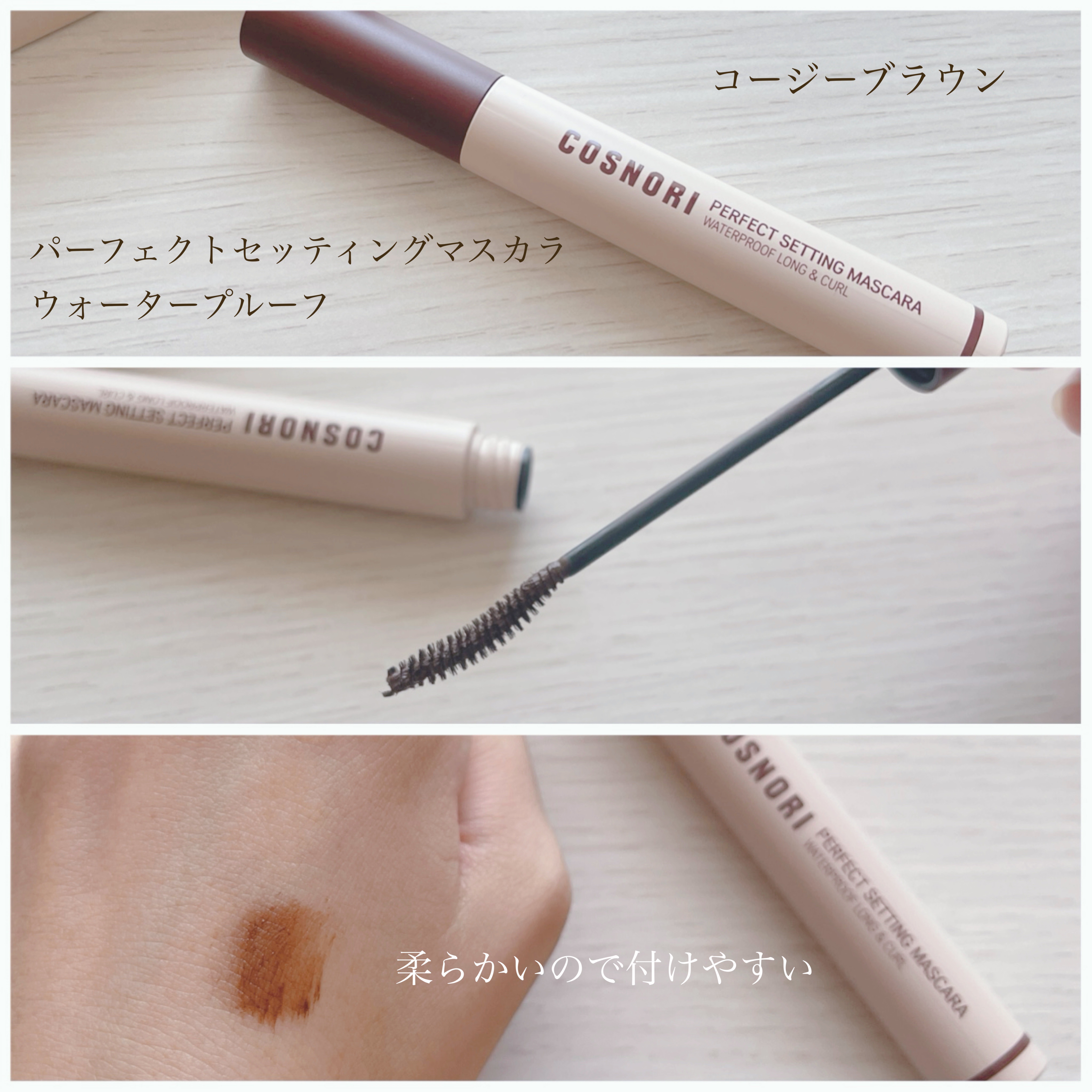 ユアースキンドレストーンアップベース/COSNORI/化粧下地を使ったクチコミ（3枚目）