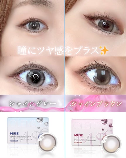 MUSE 1month/OLENS/1ヶ月(1MONTH)カラコンを使ったクチコミ(3枚目)