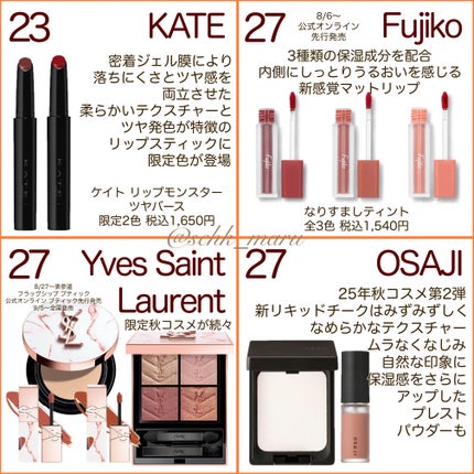 Sachika on LIPS 「.\スキンケアも続々リニューアル✨/毎年、毎月、新しいスキンケ..」(7枚目)