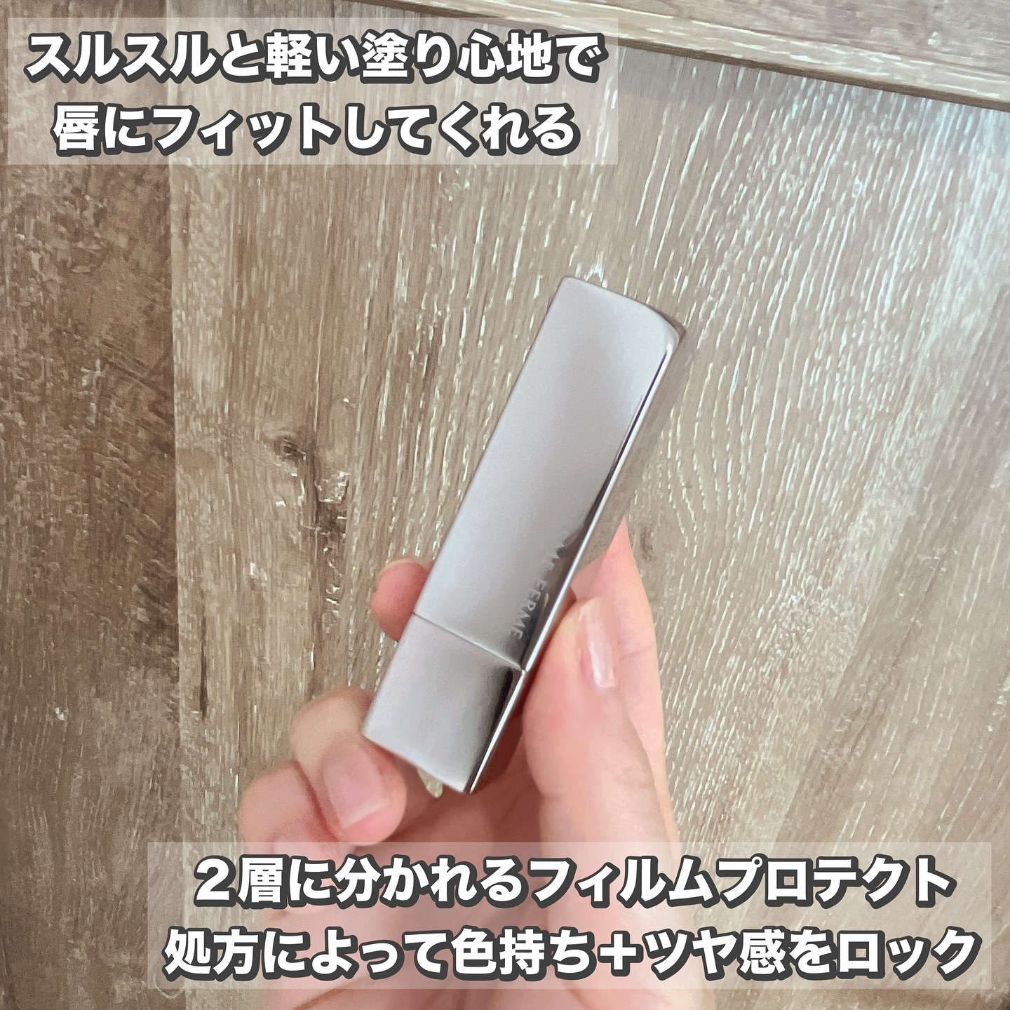 を使ったクチコミ（2枚目）