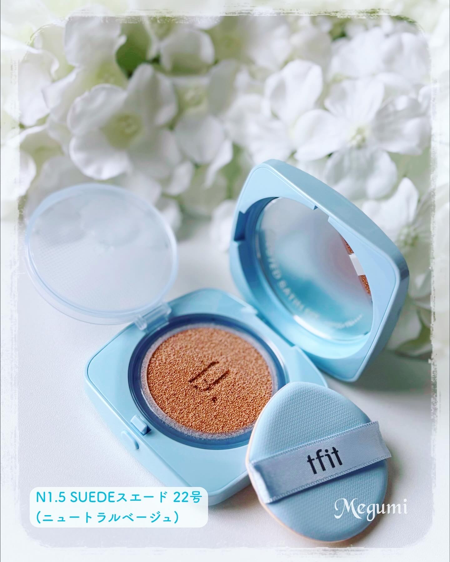 アイシーフィットカバークッションEX/TFIT/クッションファンデーションを使ったクチコミ（2枚目）