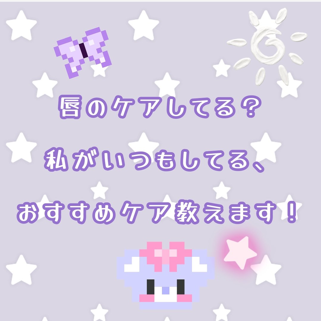 ルージュ ディオール バーム/Dior/リップバームを使ったクチコミ（1枚目）