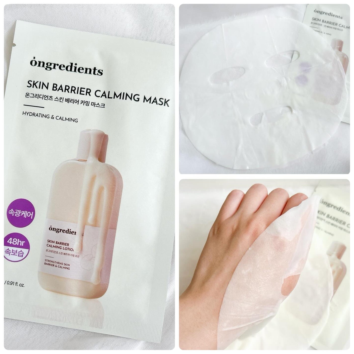 Skin Barrier Calming Lotion/Ongredients/乳液を使ったクチコミ(6枚目)