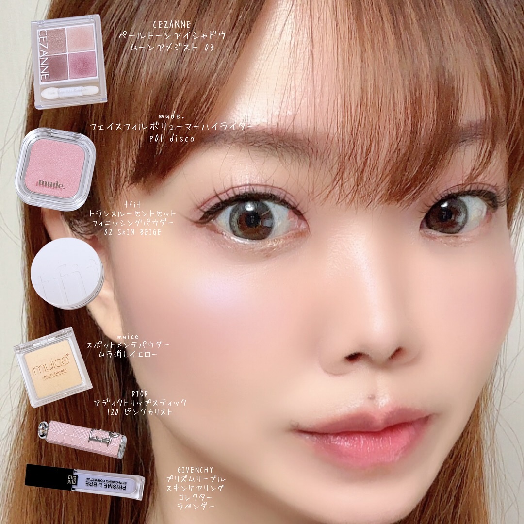 今日のメイク👀💄💖

夏はブル系のカラーが爽やかで惹かれてしまうなぁ💓✨
久しぶりにCEZANNEのペールトーンアイシャドウ使ったよ😆🫧
GIVENCHYのラベンダーで透明感爆上げできるから重宝してるよ🤭🩷

mude.のチ