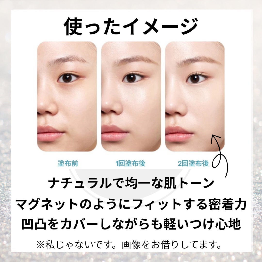 ラネージュ ネオクッション ミュイ /LANEIGE/クッションファンデーションを使ったクチコミ(7枚目)