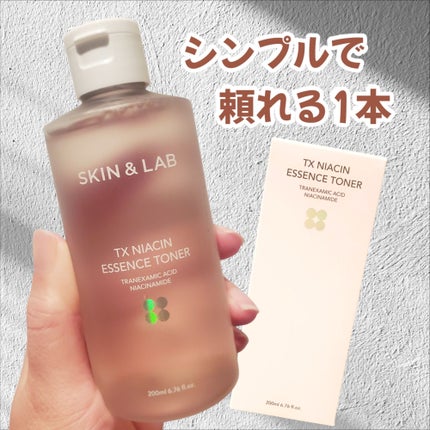 TXナイアシンエッセンストナー/SKIN&LAB/化粧水を使ったクチコミ(1枚目)
