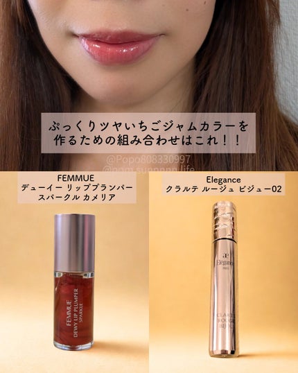 デューイー リッププランパー スパークル/FEMMUE/リッププランパーを使ったクチコミ(2枚目)